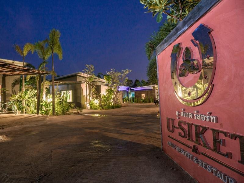 ยูสีเกด รีสอร์ท Sisaket Экстерьер фото